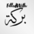 Filled With Barakah